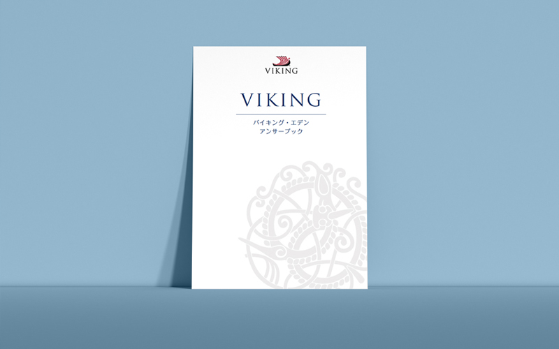 Cruise answer book guide