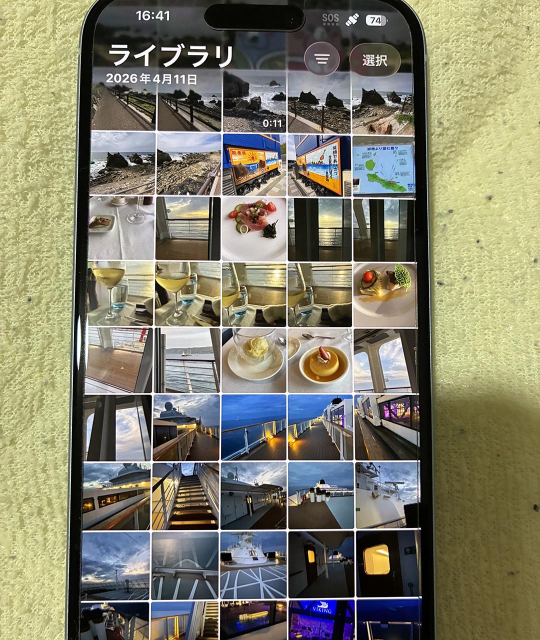 船内