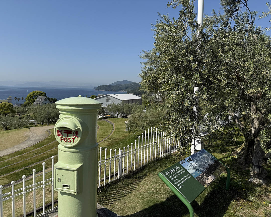 小豆島