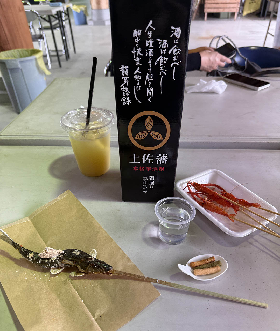 宿毛