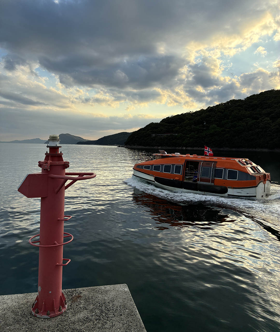 Shodoshima