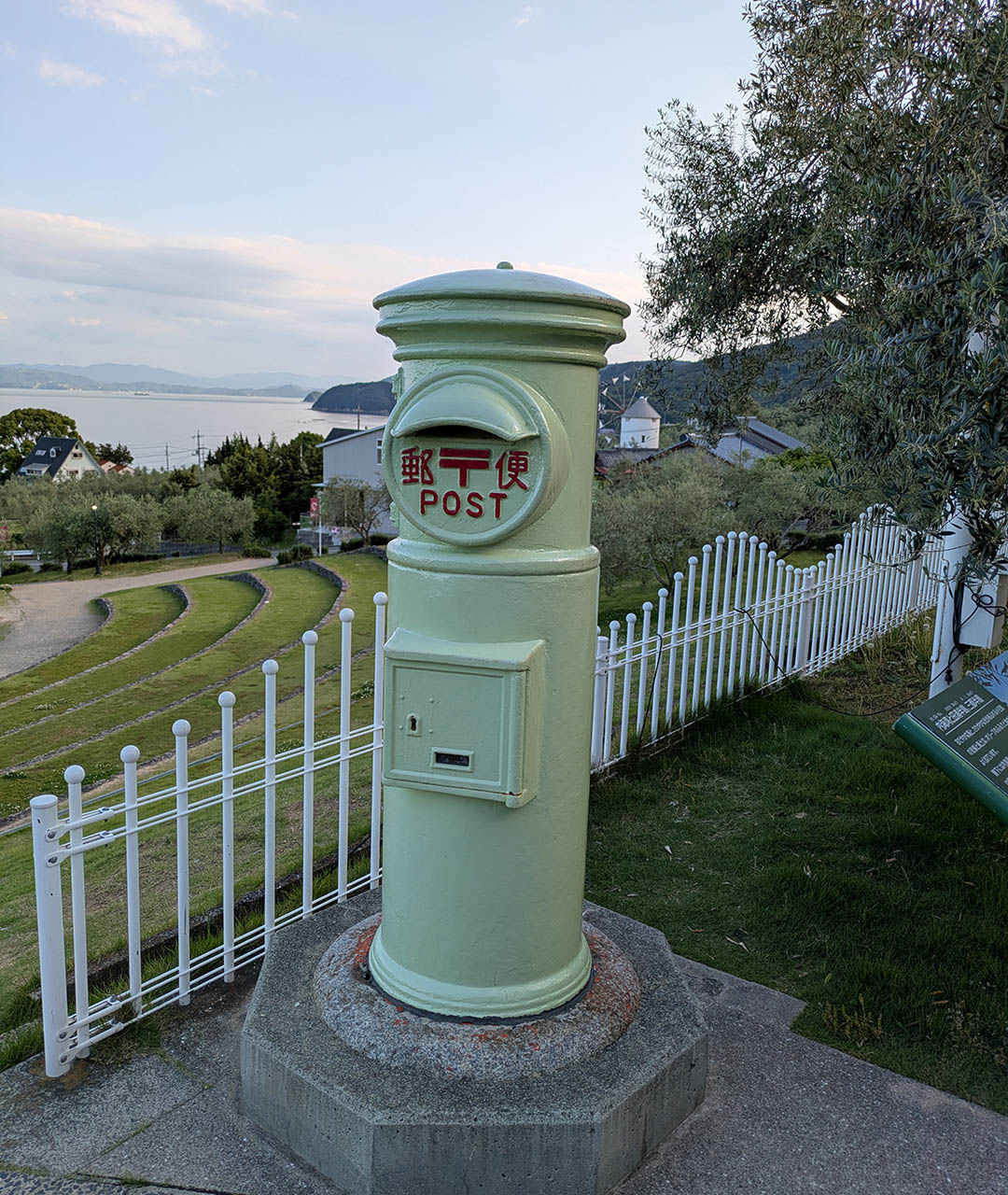 Shodoshima